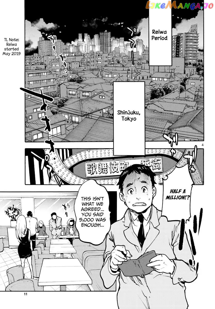 Read Yakuza Reincarnation EN Manga Online