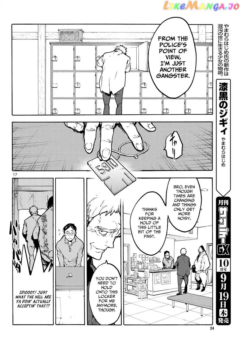 Read Yakuza Reincarnation EN Manga Online