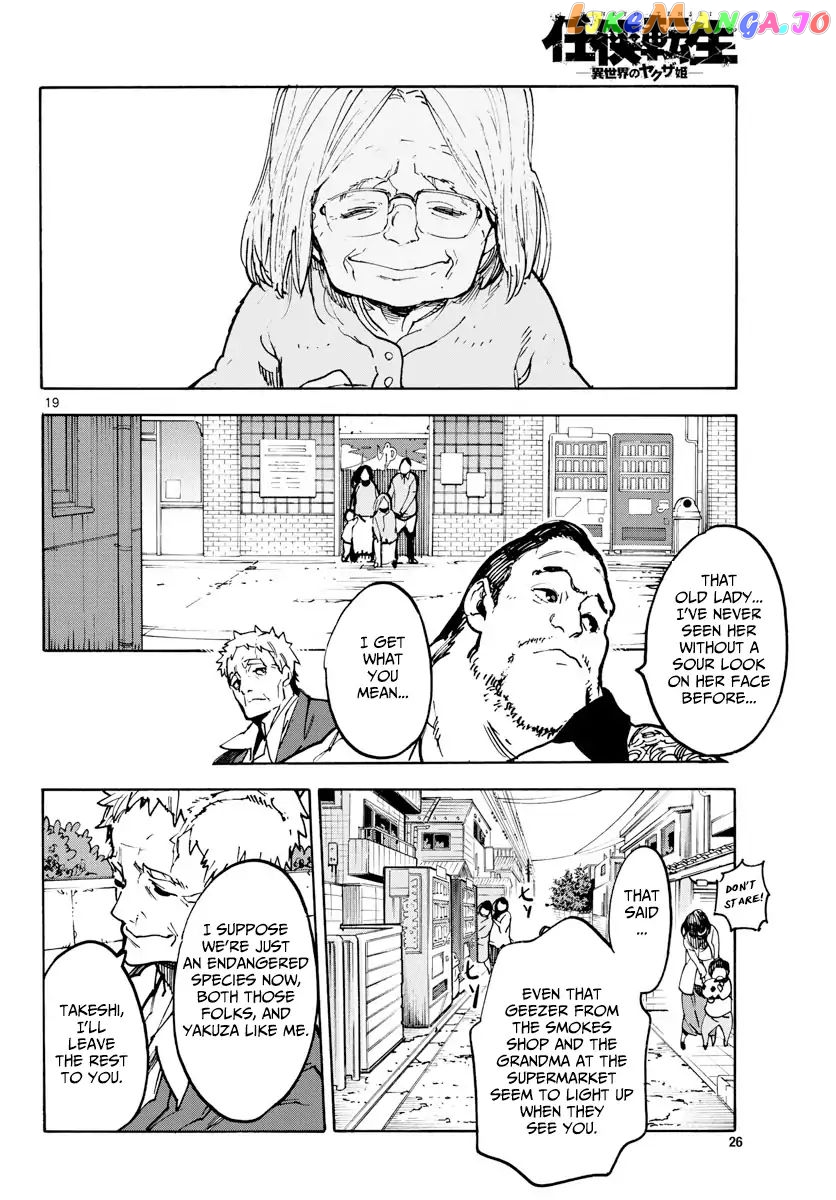 Read Yakuza Reincarnation EN Manga Online