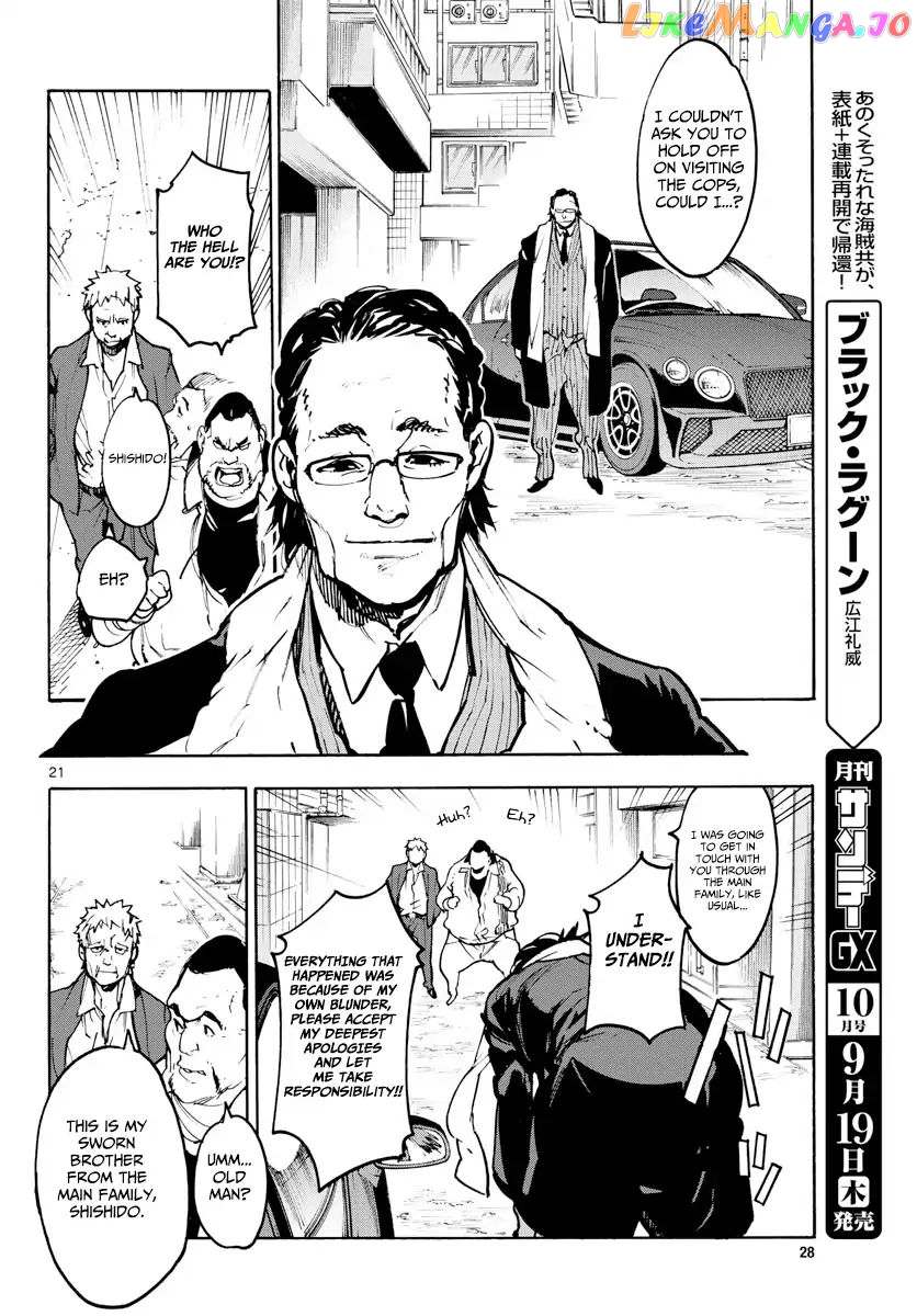 Read Yakuza Reincarnation EN Manga Online