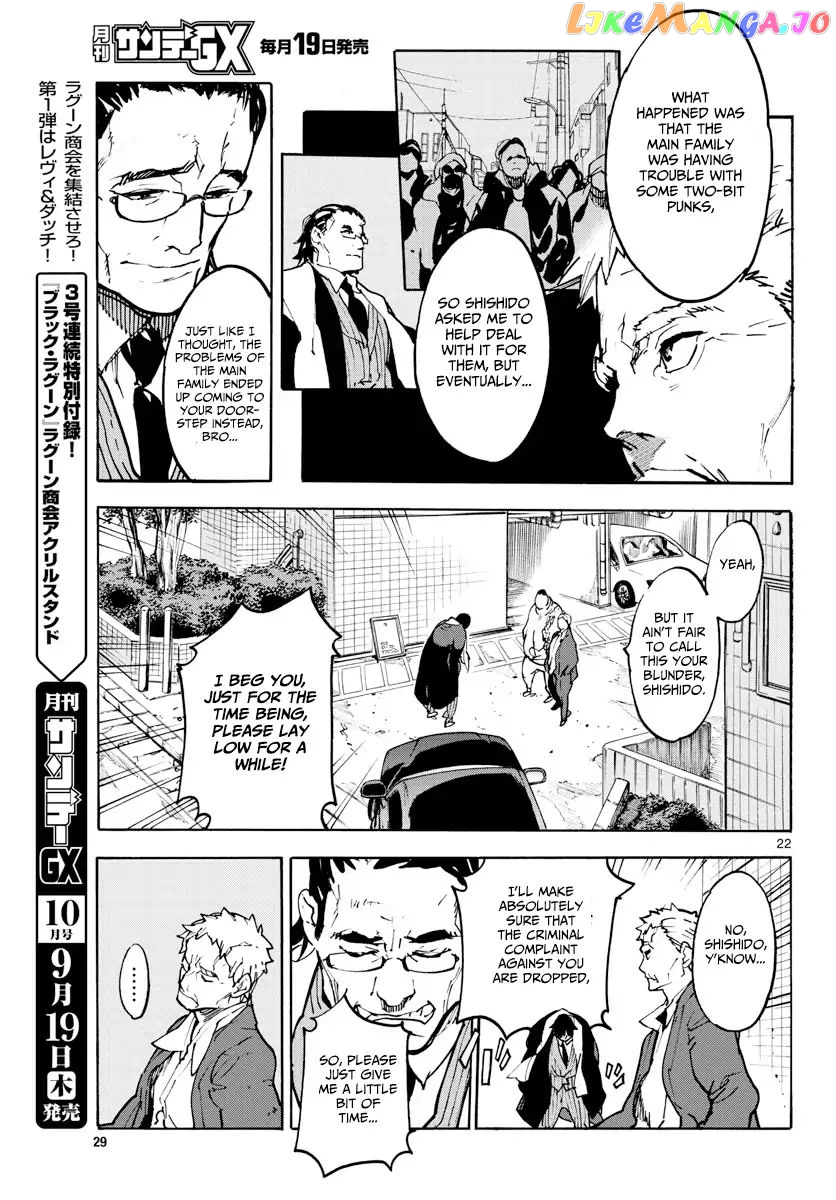 Read Yakuza Reincarnation EN Manga Online