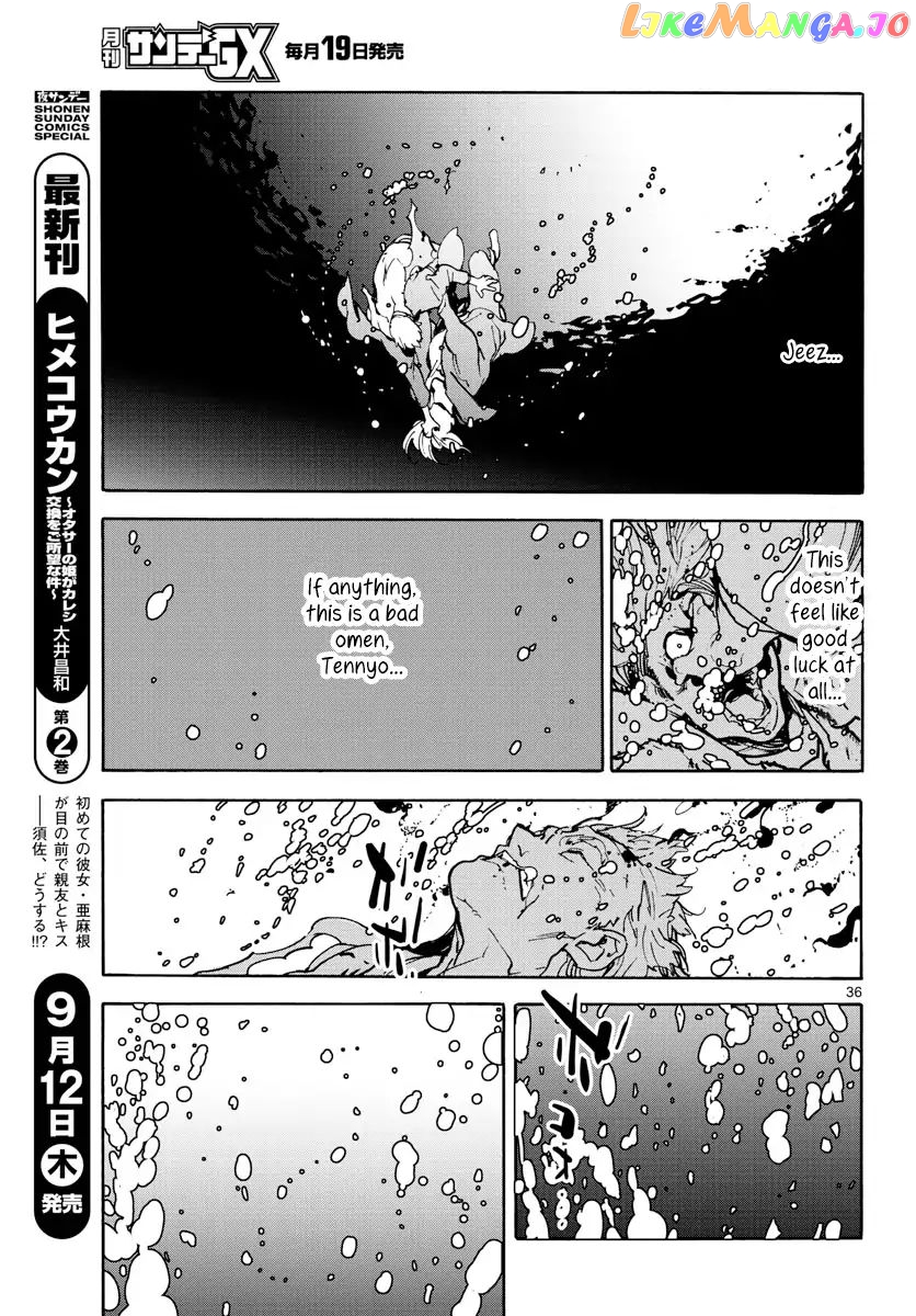 Read Yakuza Reincarnation EN Manga Online
