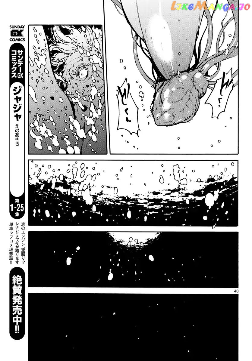 Read Yakuza Reincarnation EN Manga Online