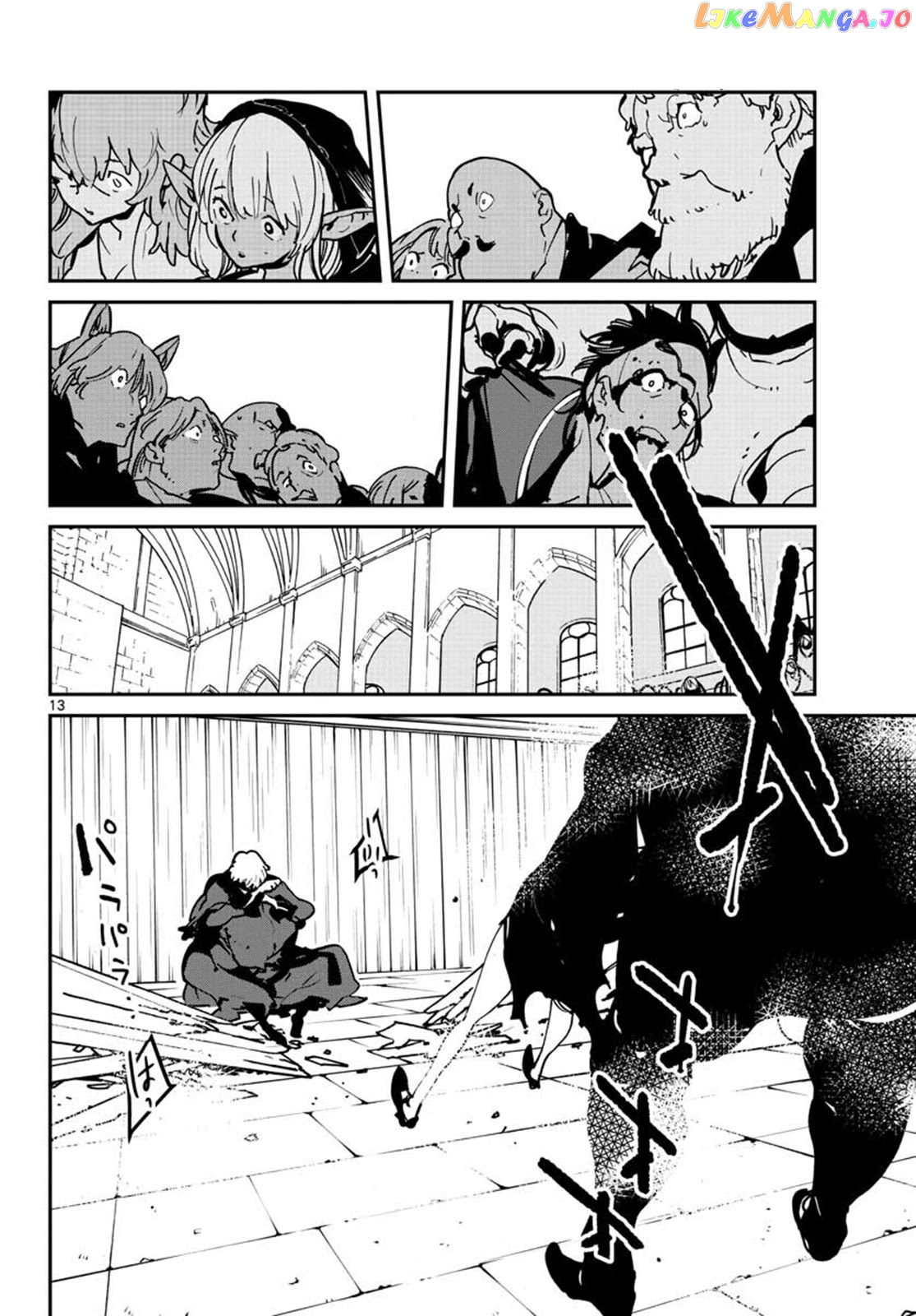 Read Yakuza Reincarnation EN Manga Online