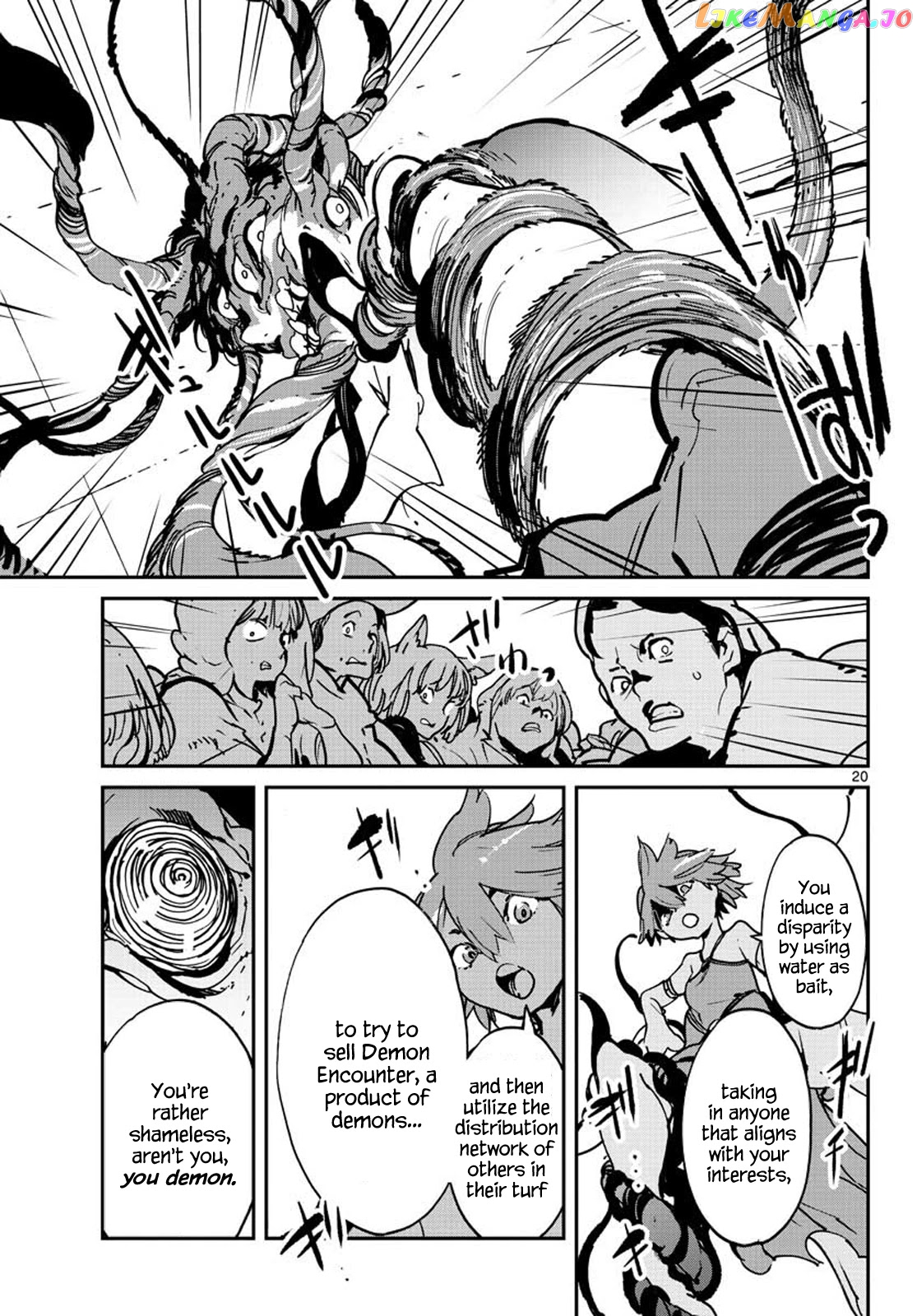 Read Yakuza Reincarnation EN Manga Online
