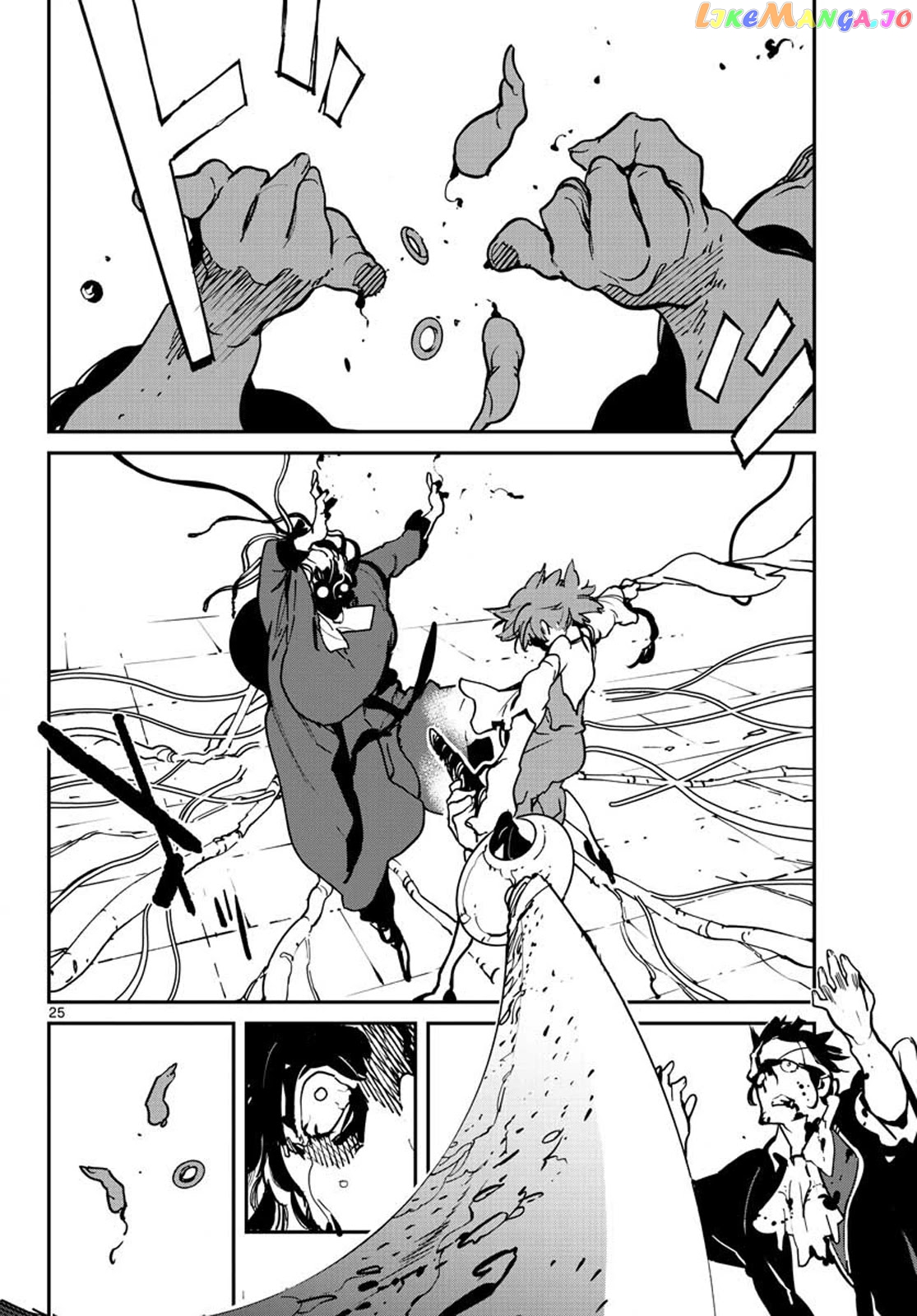 Read Yakuza Reincarnation EN Manga Online