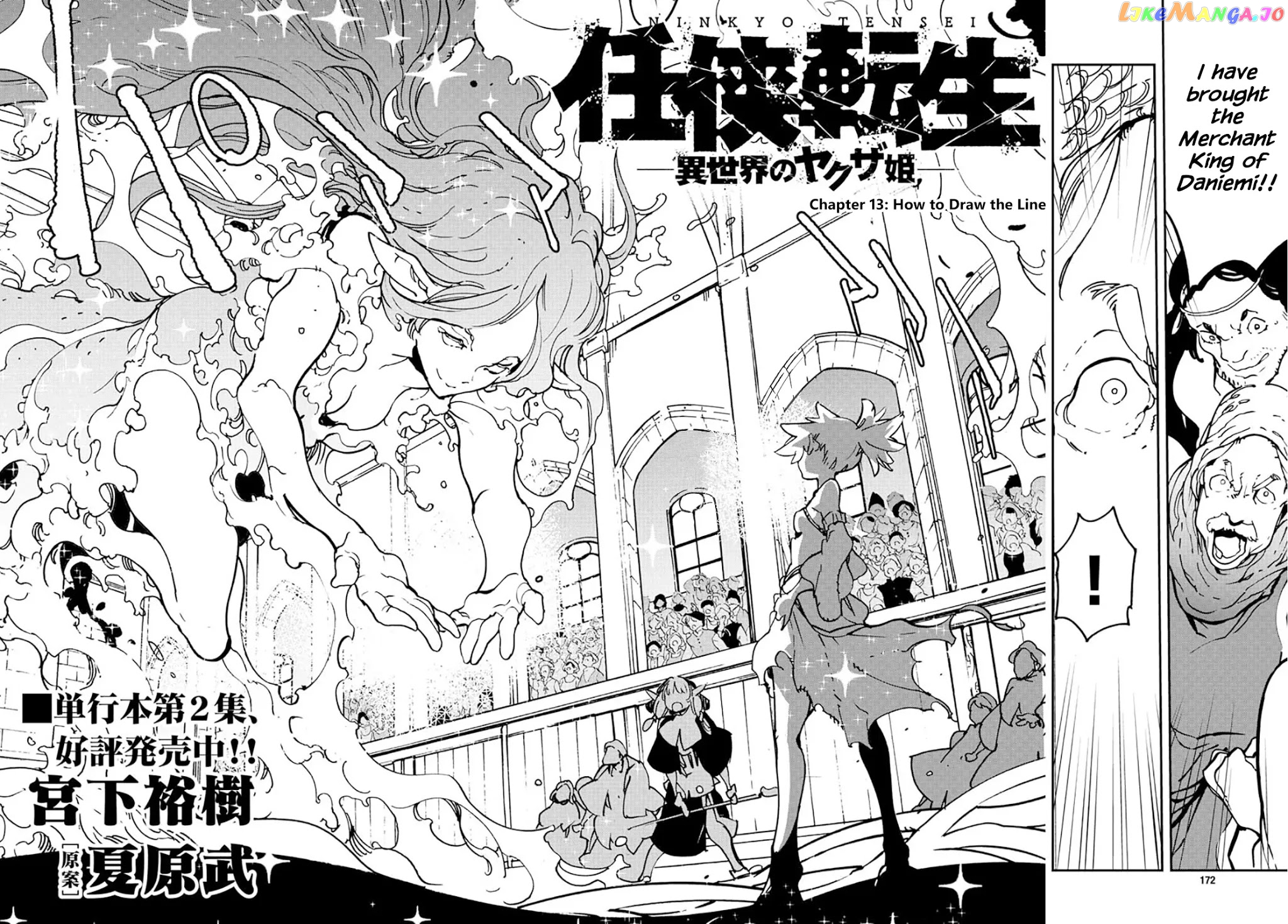 Read Yakuza Reincarnation EN Manga Online