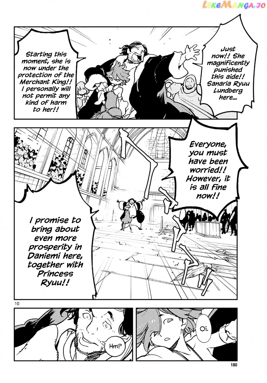 Read Yakuza Reincarnation EN Manga Online
