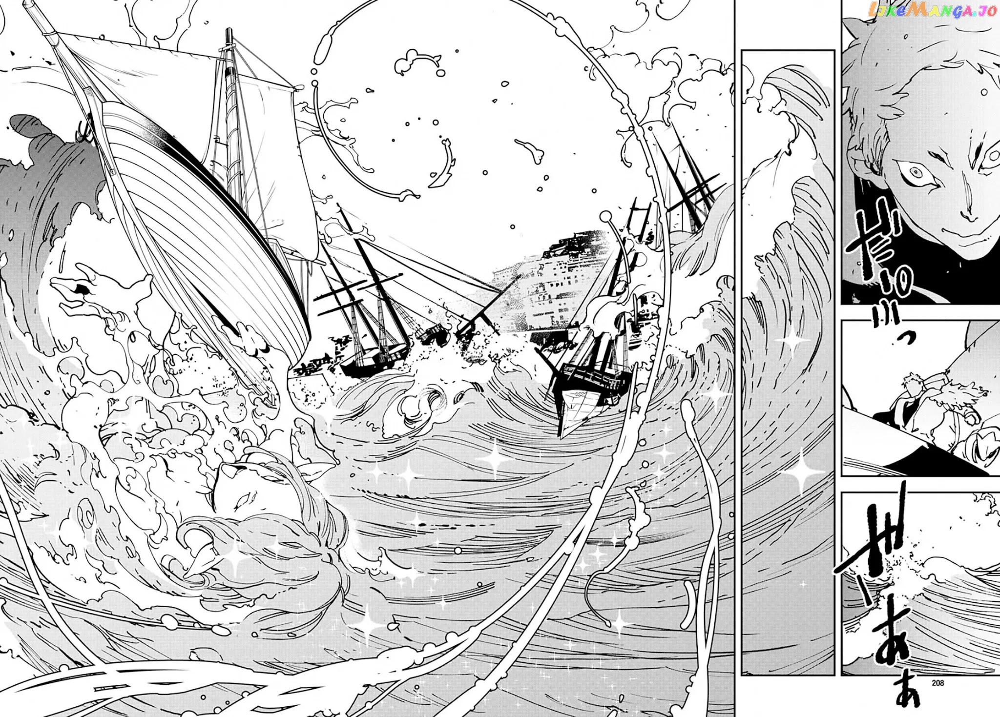 Read Yakuza Reincarnation EN Manga Online