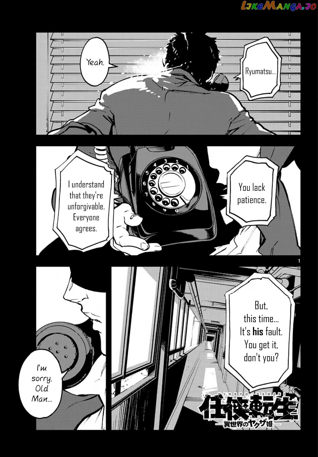 Read Yakuza Reincarnation EN Manga Online