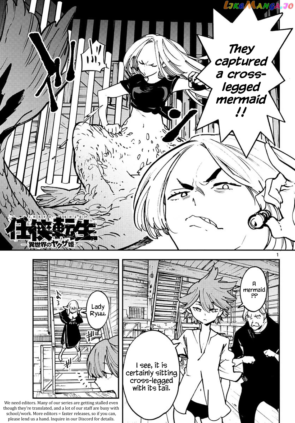 Read Yakuza Reincarnation EN Manga Online