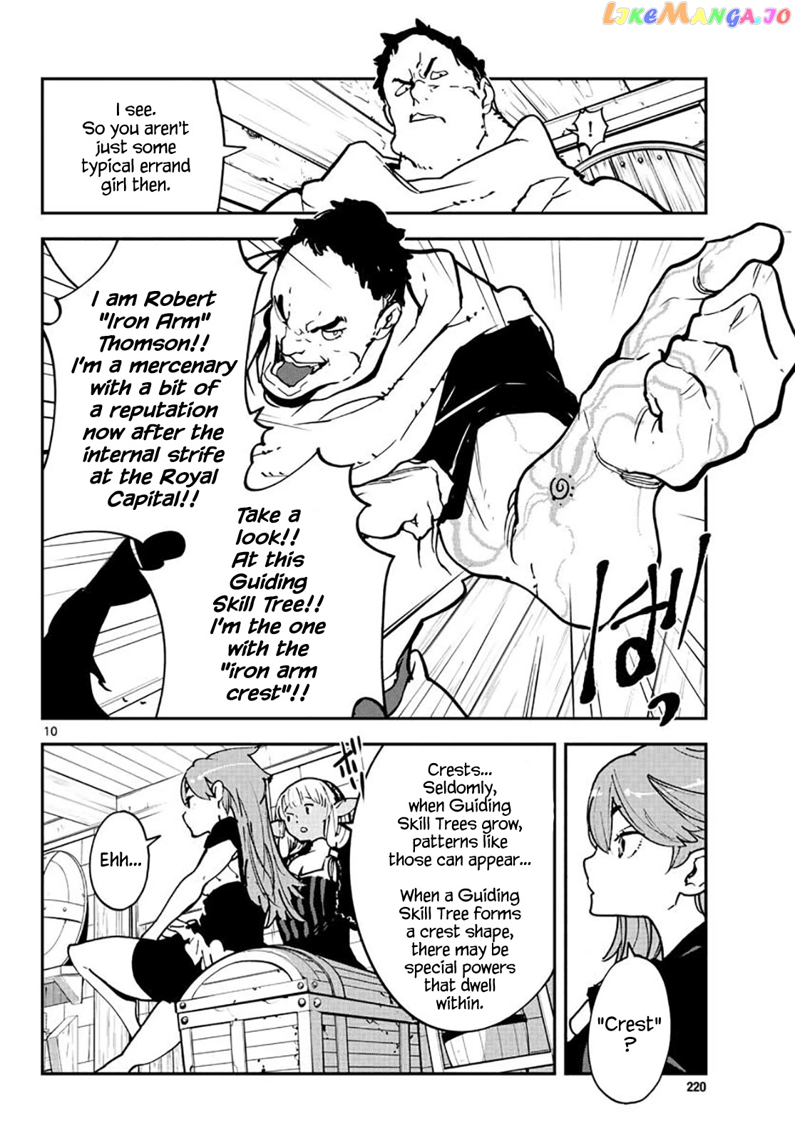 Read Yakuza Reincarnation EN Manga Online