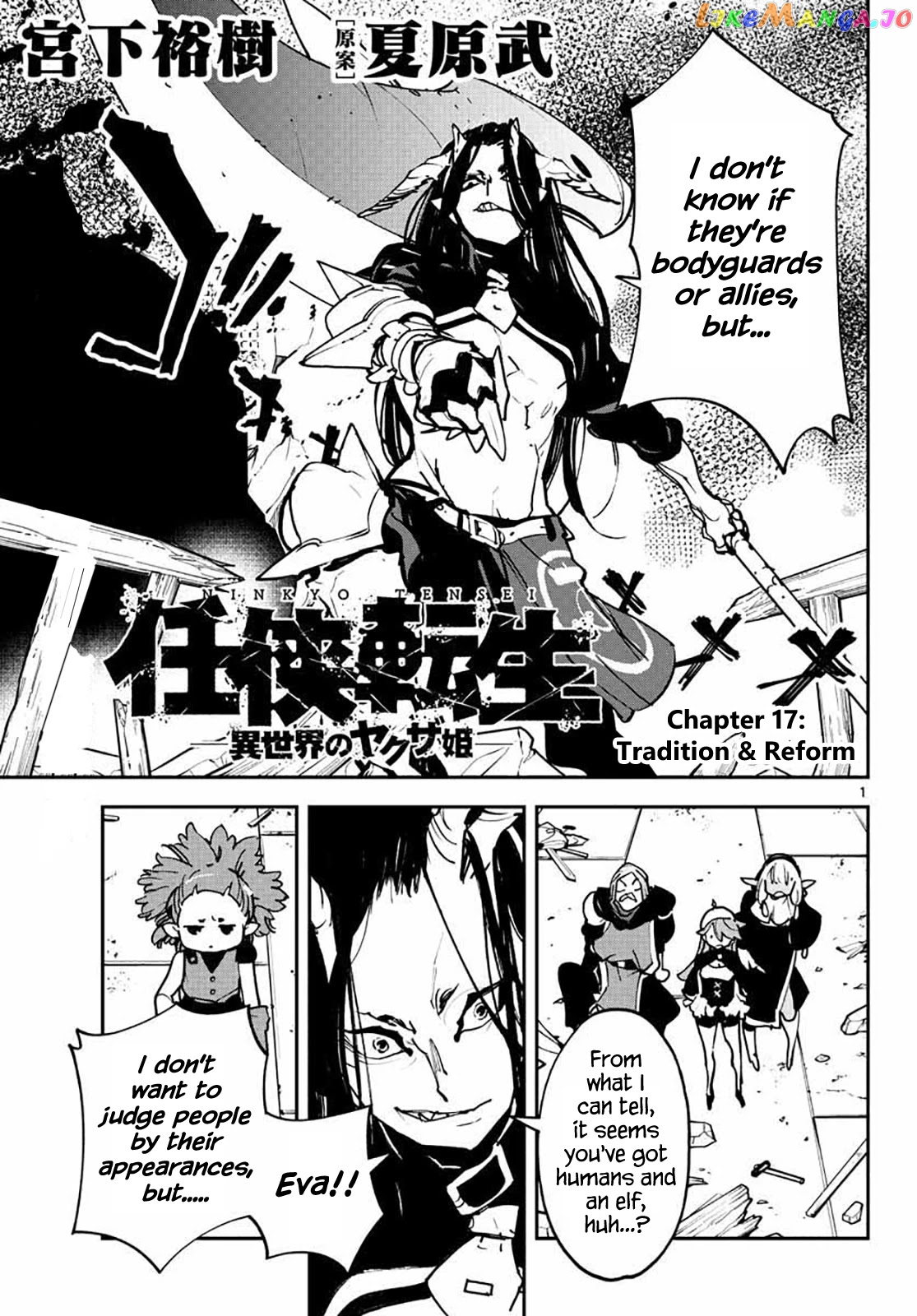 Read Yakuza Reincarnation EN Manga Online