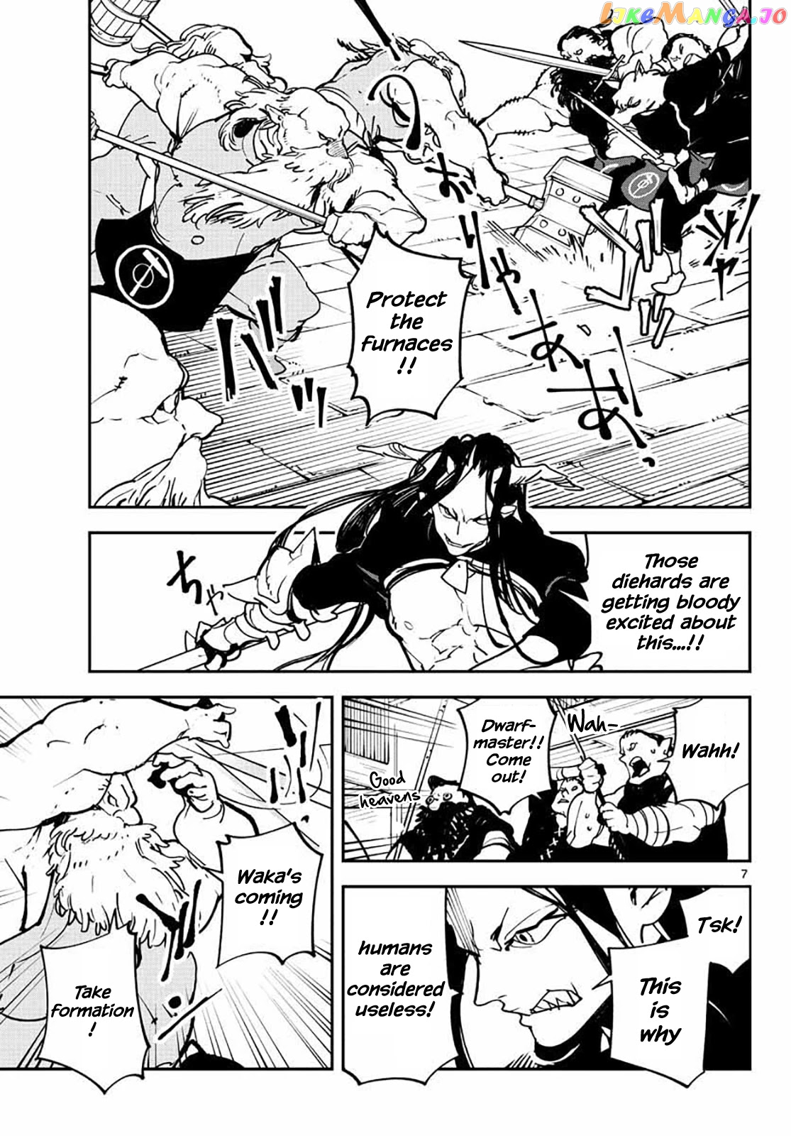 Read Yakuza Reincarnation EN Manga Online