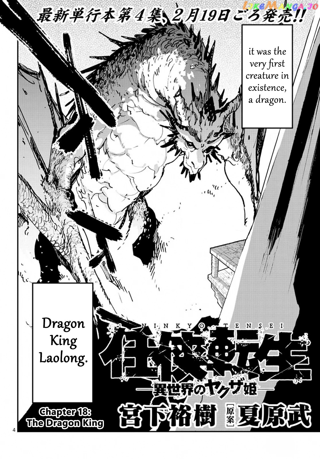Read Yakuza Reincarnation EN Manga Online