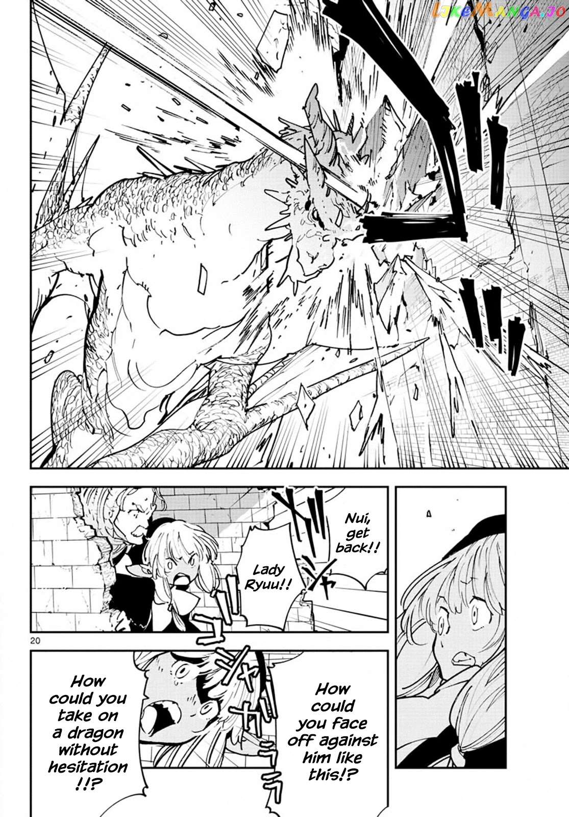 Read Yakuza Reincarnation EN Manga Online