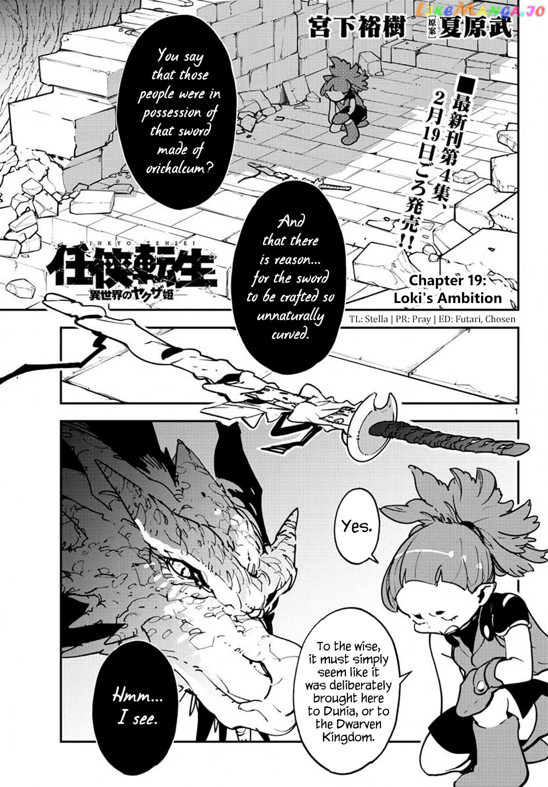 Read Yakuza Reincarnation EN Manga Online