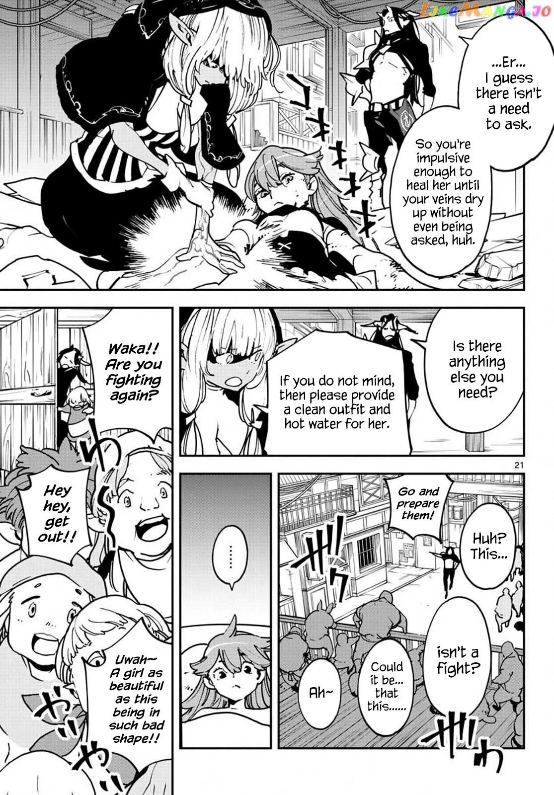 Read Yakuza Reincarnation EN Manga Online