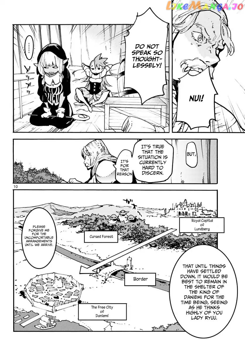 Read Yakuza Reincarnation EN Manga Online