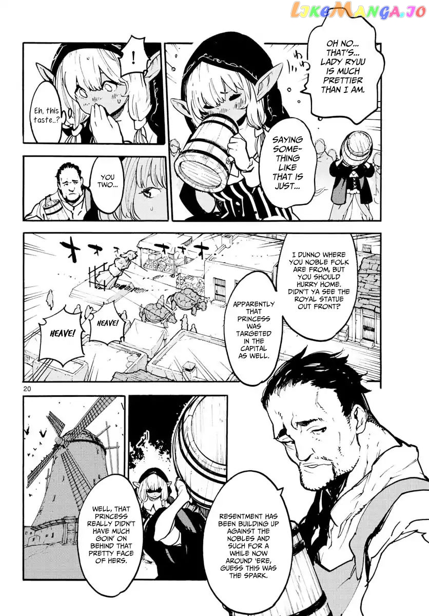 Read Yakuza Reincarnation EN Manga Online
