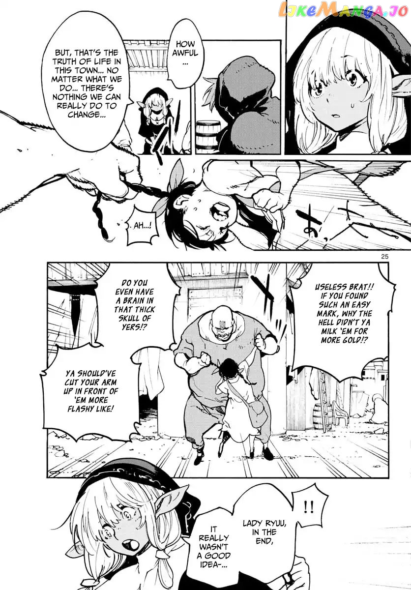 Read Yakuza Reincarnation EN Manga Online