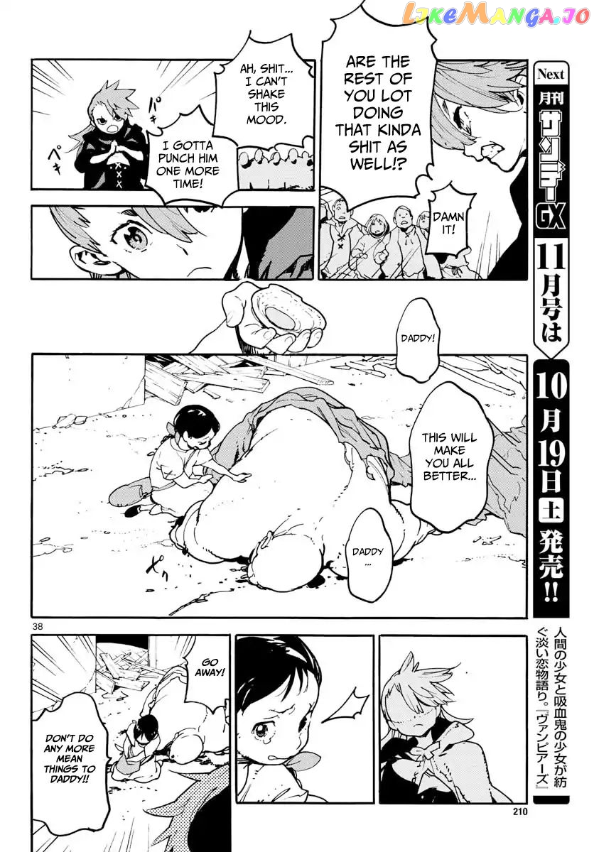Read Yakuza Reincarnation EN Manga Online