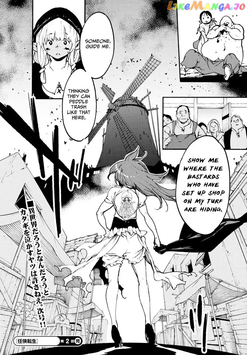 Read Yakuza Reincarnation EN Manga Online