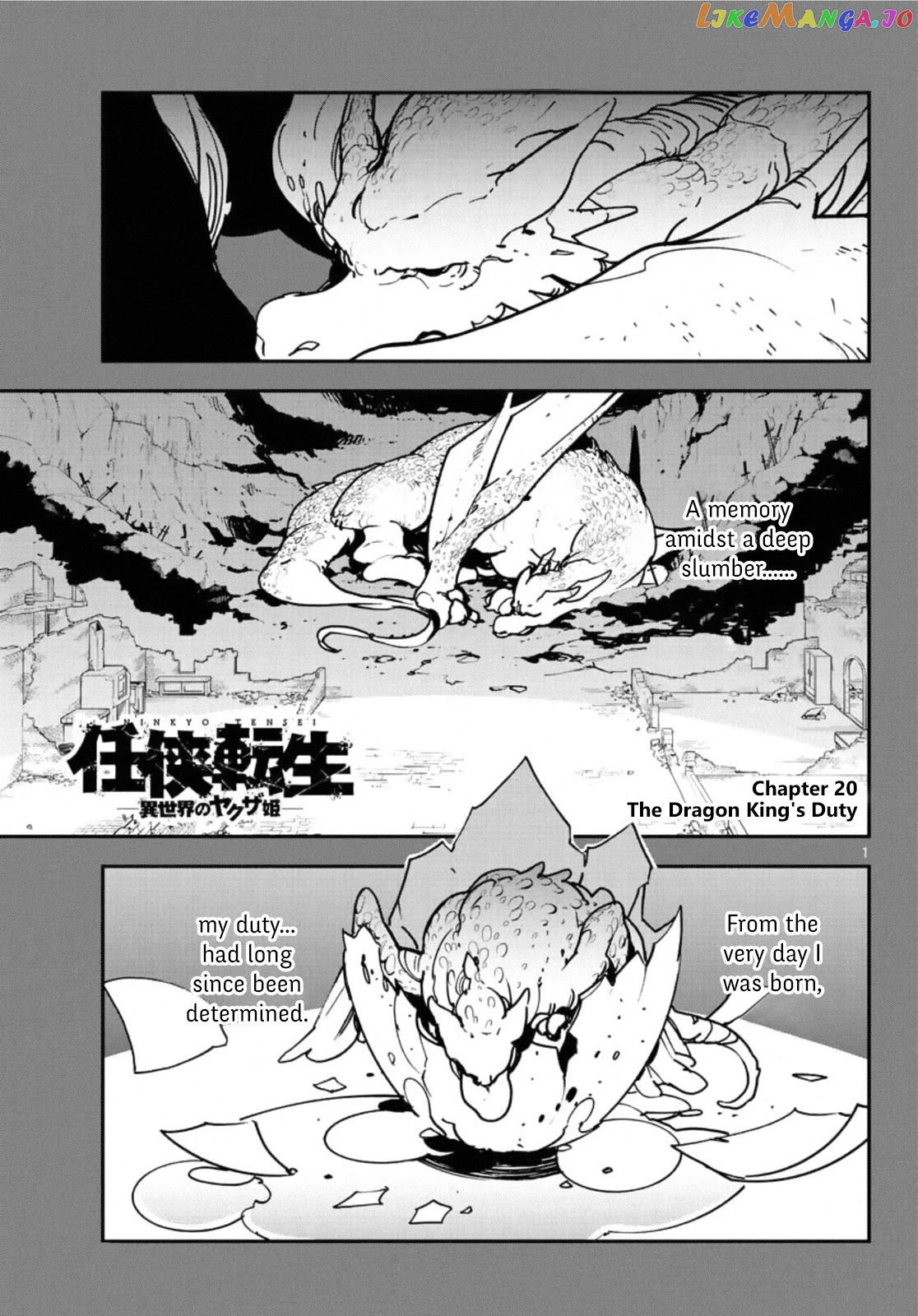 Read Yakuza Reincarnation EN Manga Online