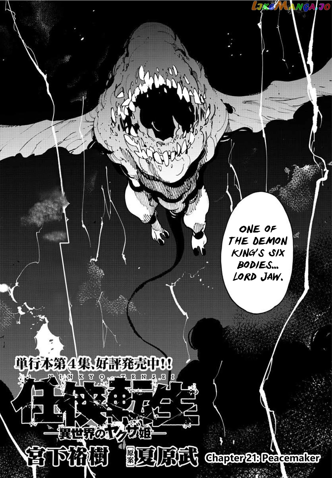 Read Yakuza Reincarnation EN Manga Online