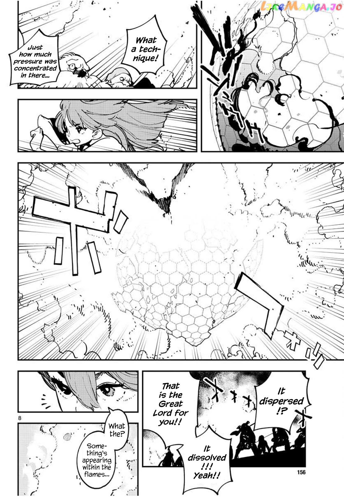 Read Yakuza Reincarnation EN Manga Online