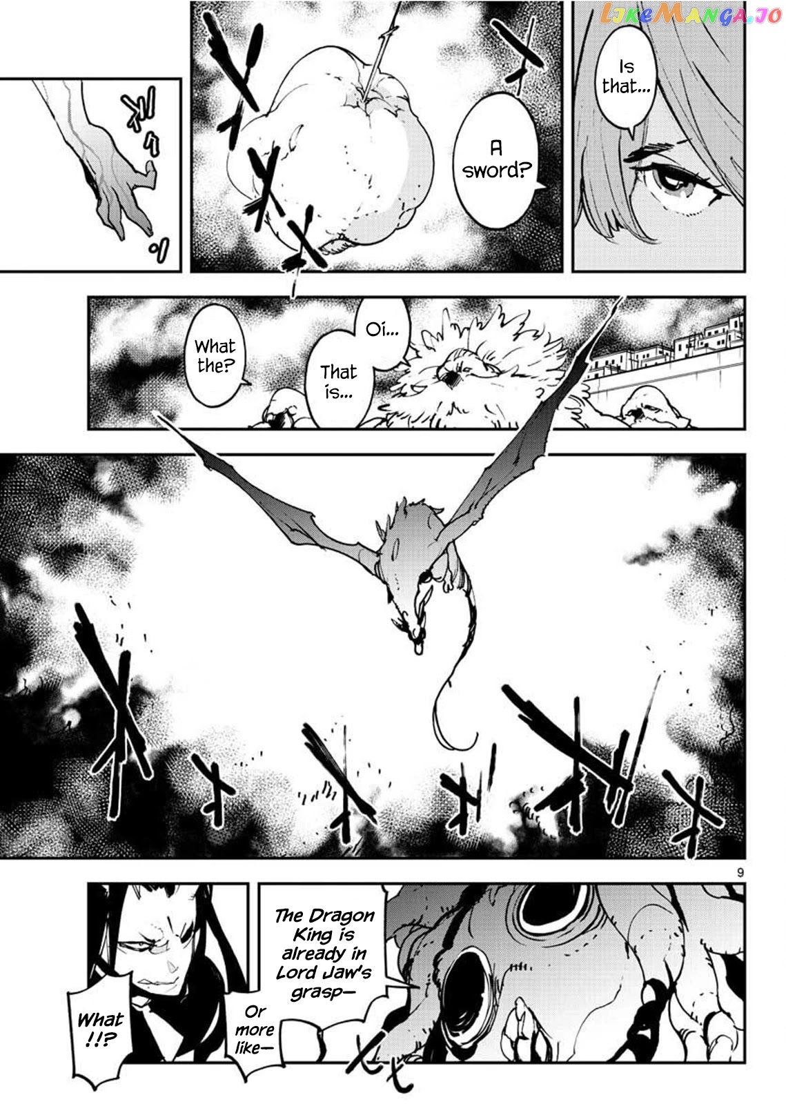 Read Yakuza Reincarnation EN Manga Online