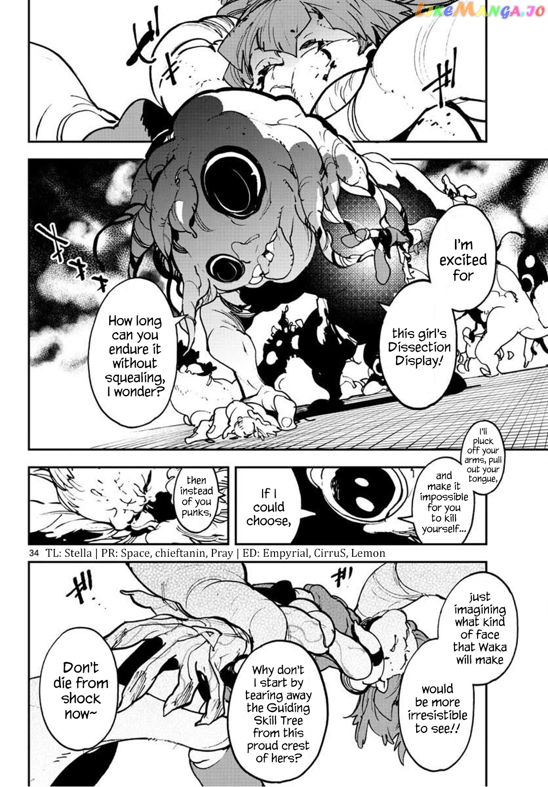 Read Yakuza Reincarnation EN Manga Online