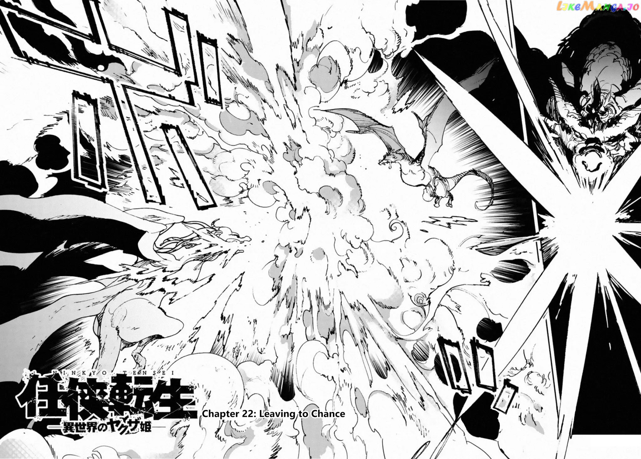 Read Yakuza Reincarnation EN Manga Online