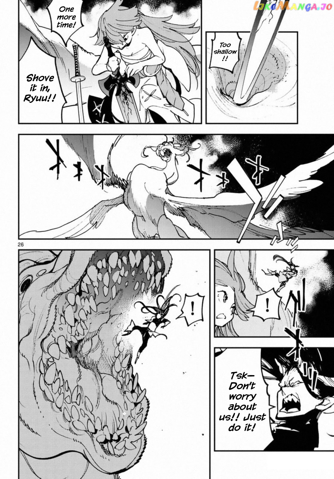 Read Yakuza Reincarnation EN Manga Online