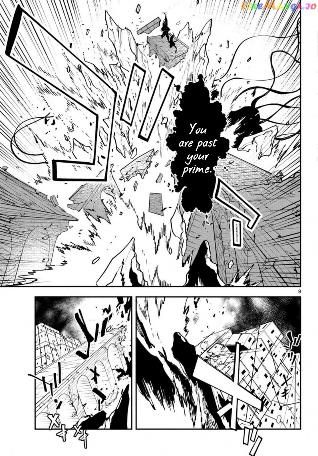 Read Yakuza Reincarnation EN Manga Online