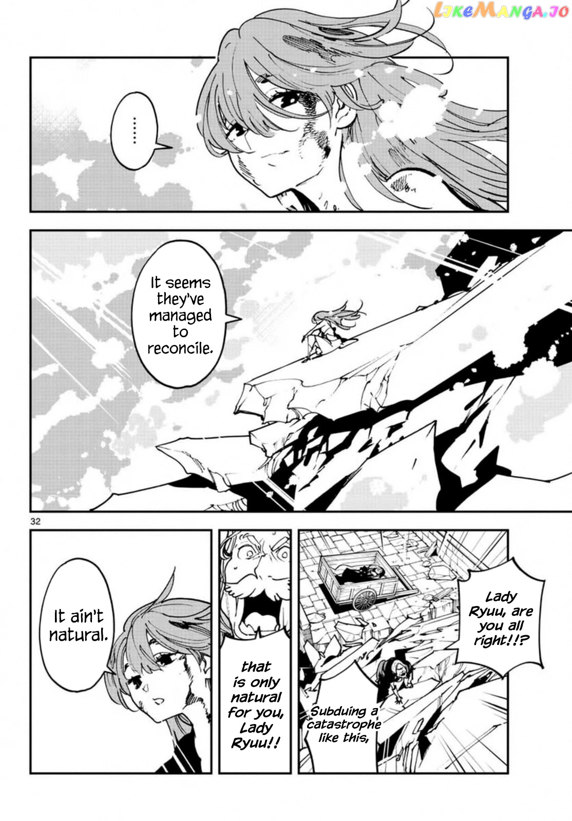 Read Yakuza Reincarnation EN Manga Online