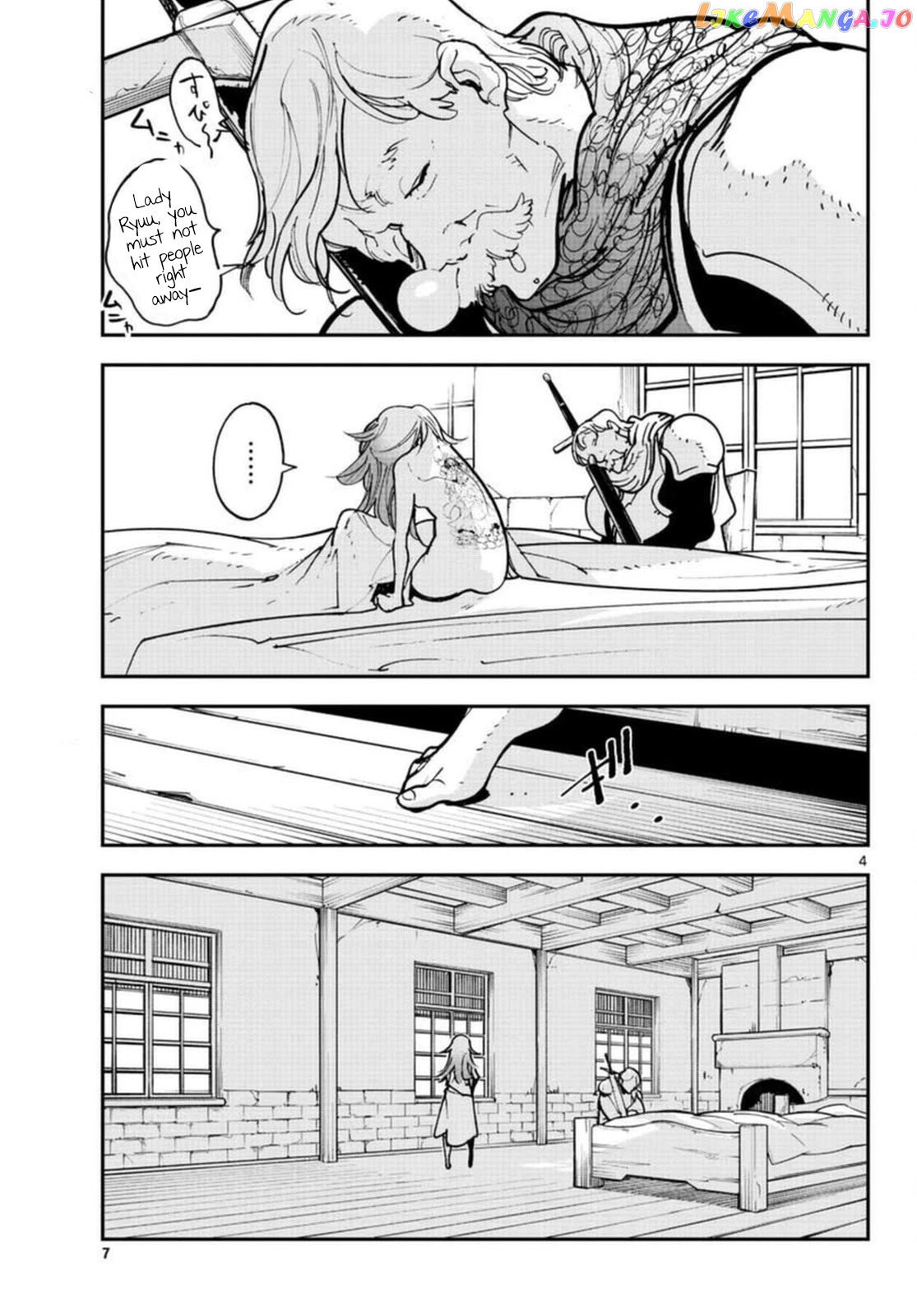 Read Yakuza Reincarnation EN Manga Online