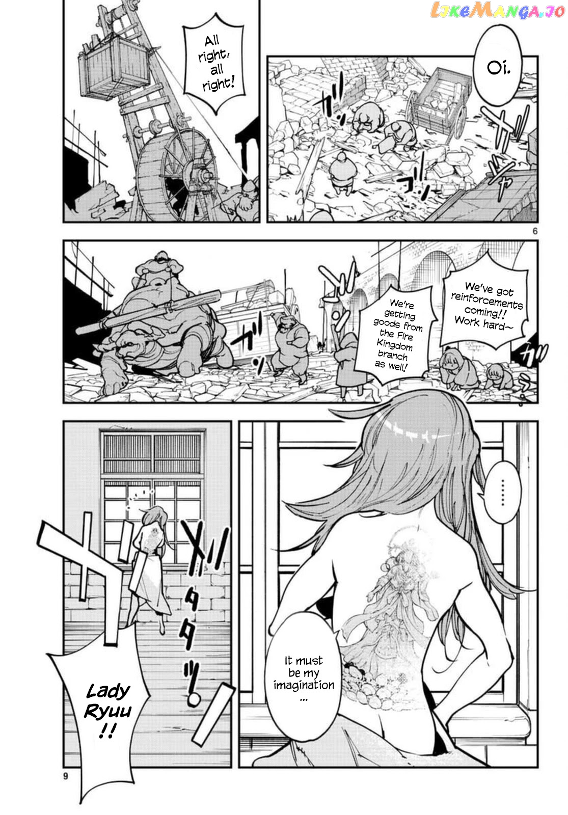 Read Yakuza Reincarnation EN Manga Online