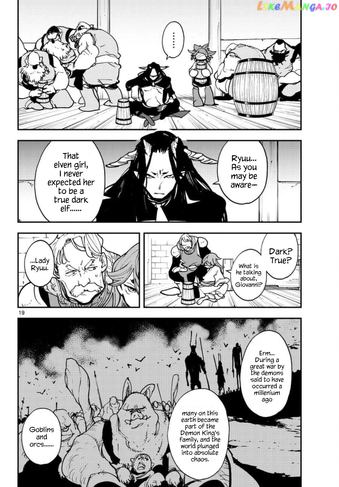 Read Yakuza Reincarnation EN Manga Online