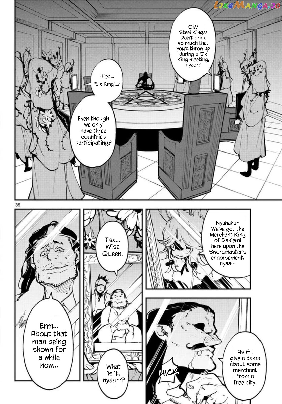 Read Yakuza Reincarnation EN Manga Online