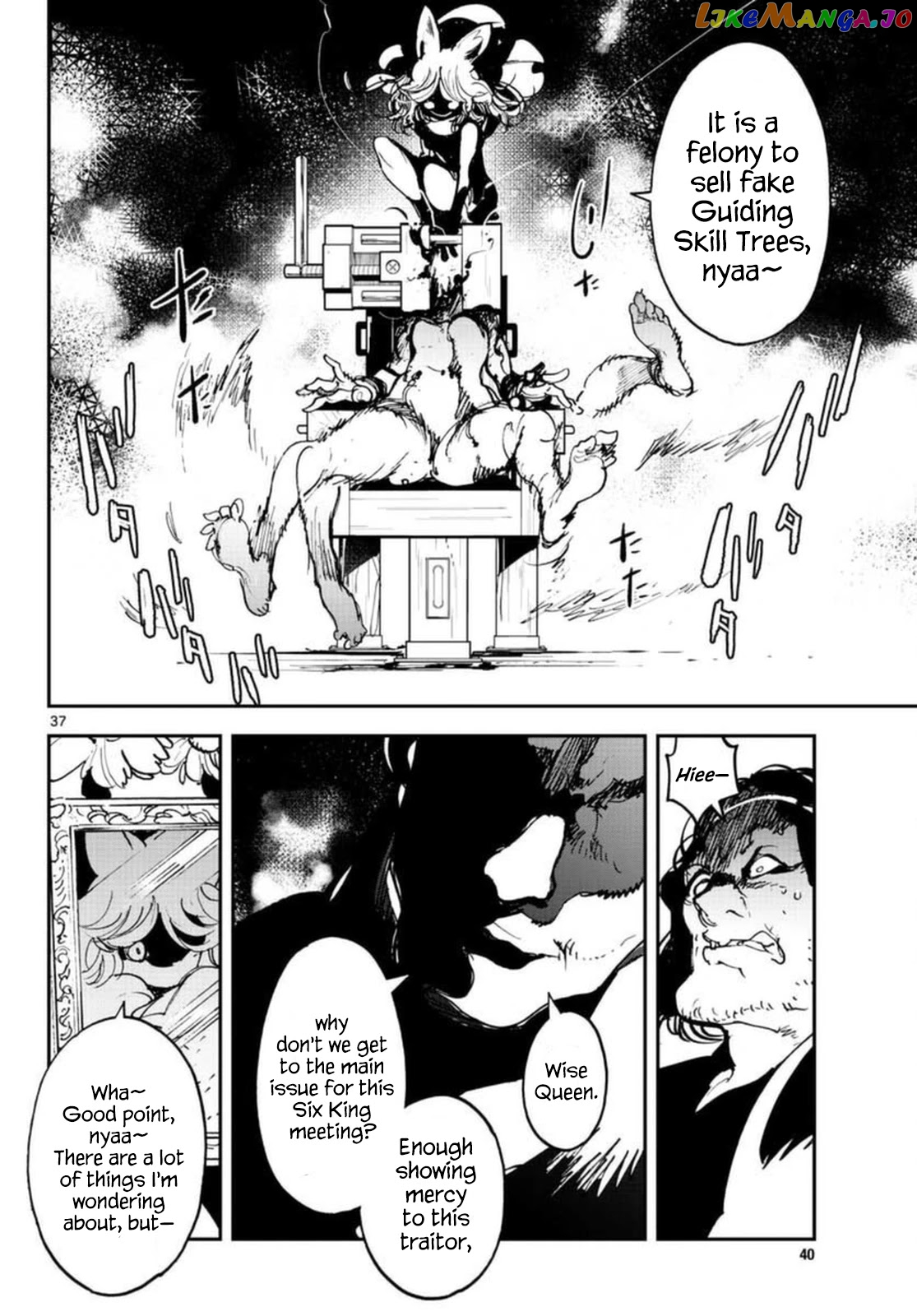 Read Yakuza Reincarnation EN Manga Online