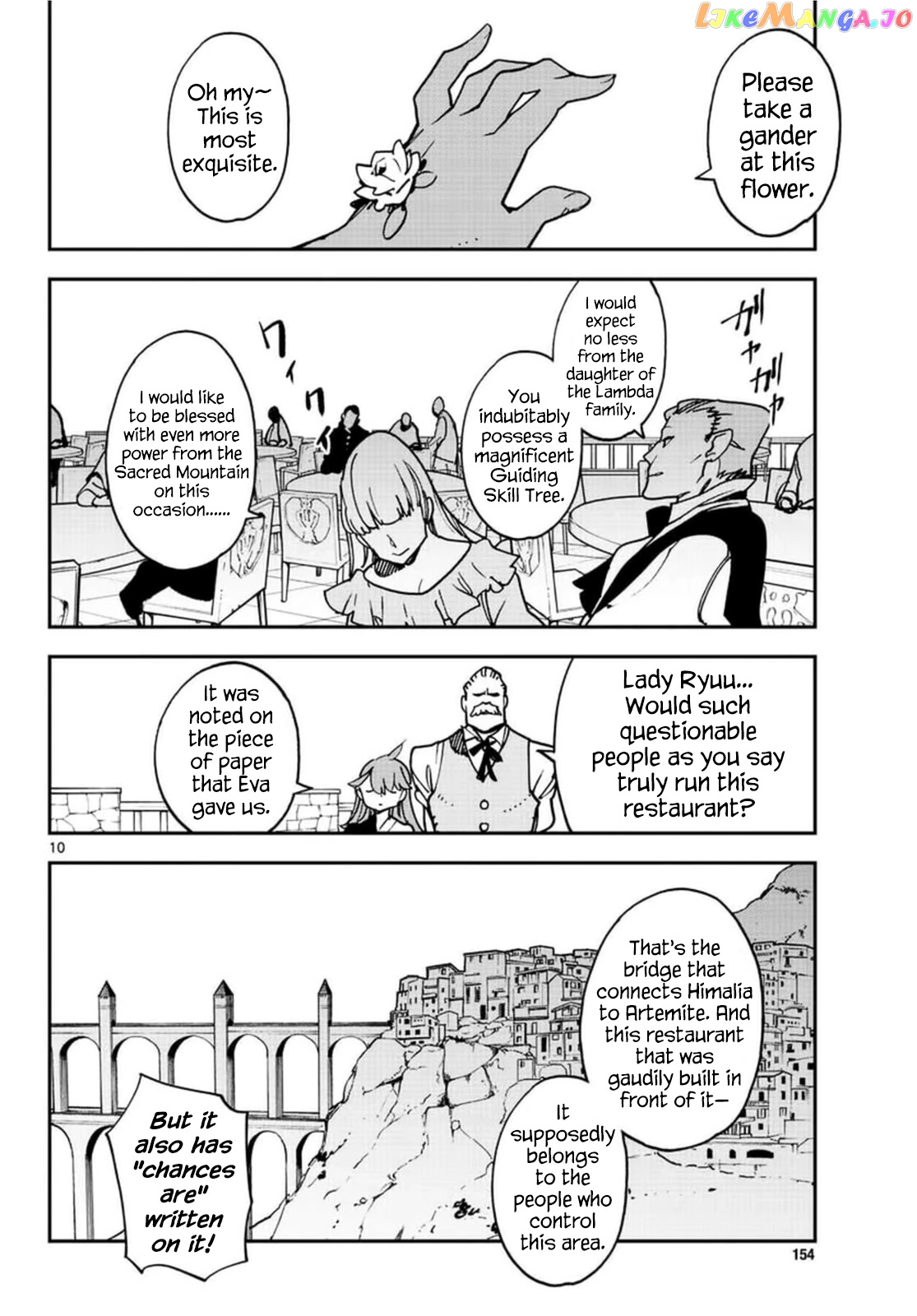 Read Yakuza Reincarnation EN Manga Online