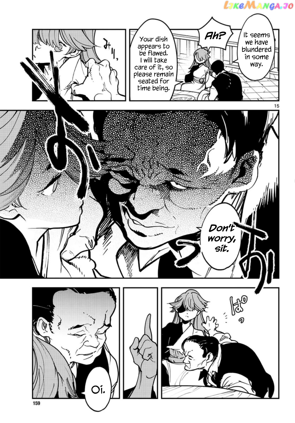 Read Yakuza Reincarnation EN Manga Online