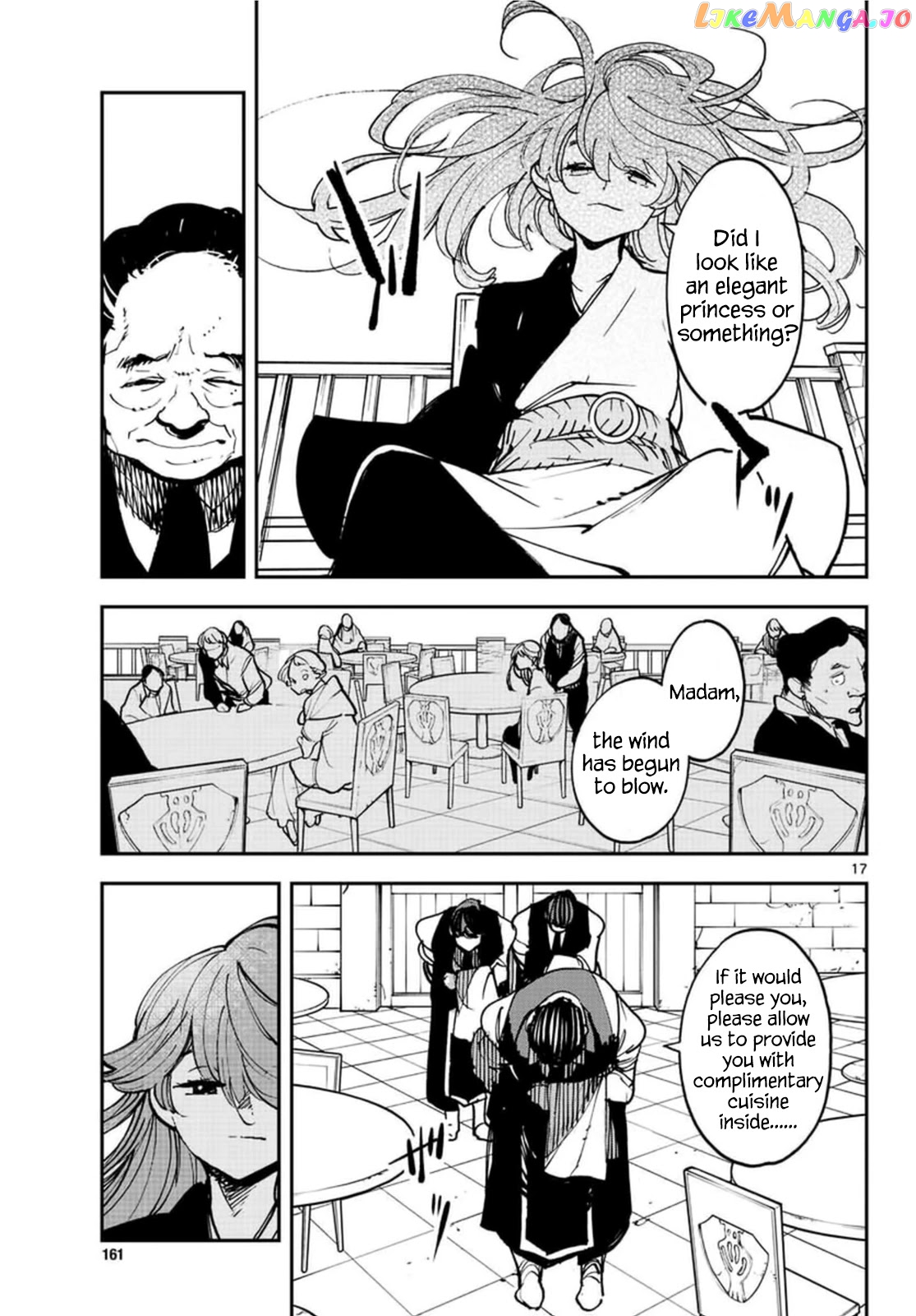 Read Yakuza Reincarnation EN Manga Online