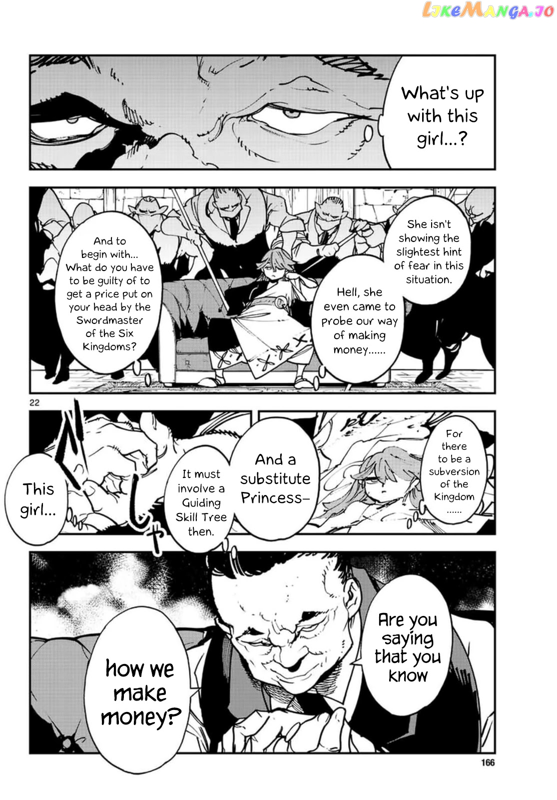 Read Yakuza Reincarnation EN Manga Online
