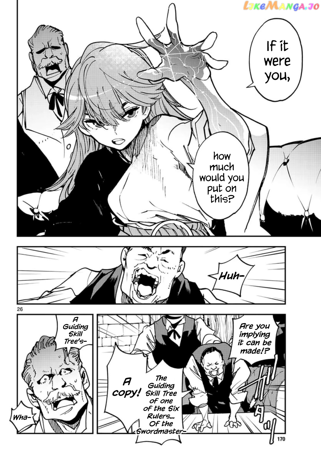 Read Yakuza Reincarnation EN Manga Online