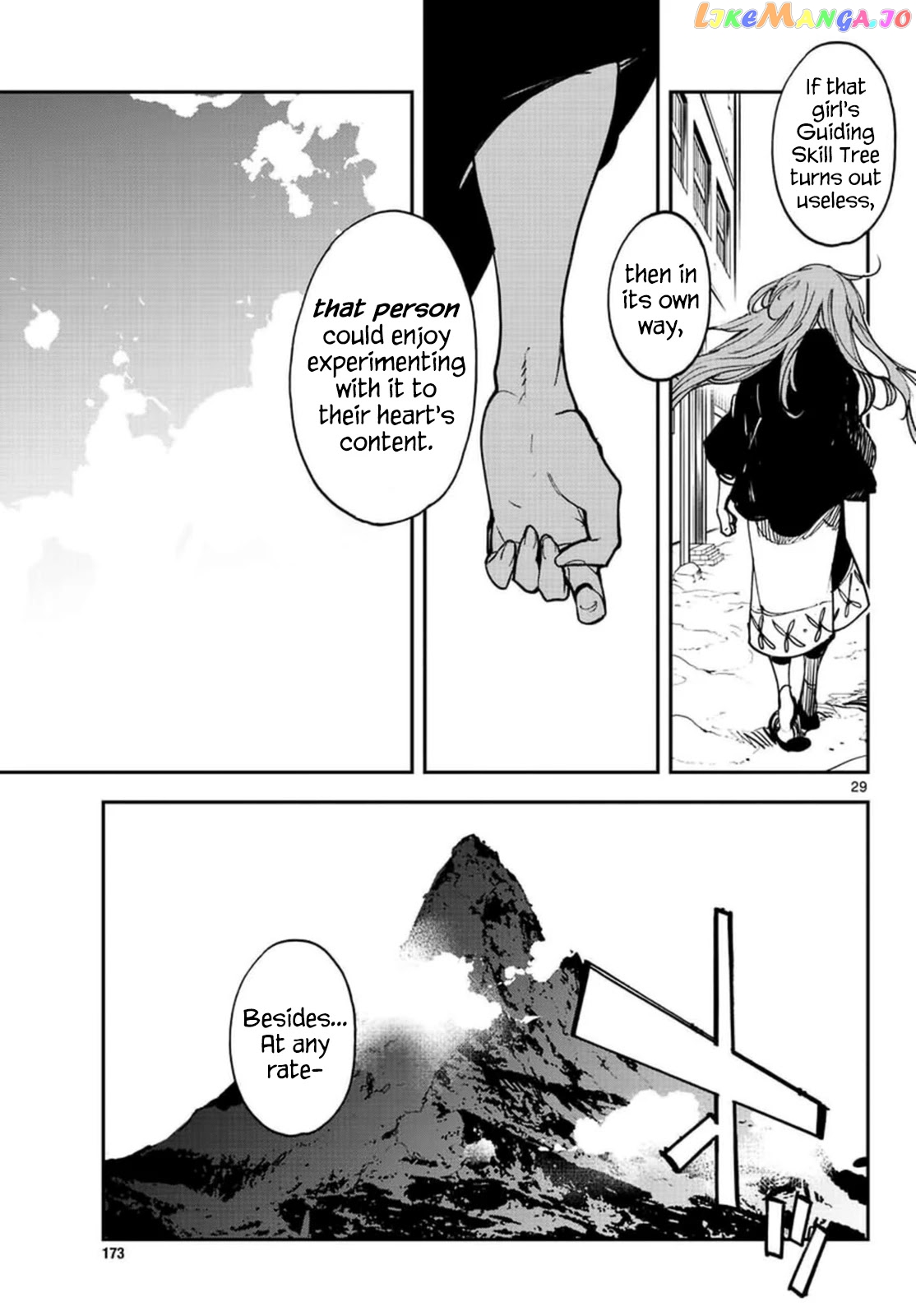 Read Yakuza Reincarnation EN Manga Online