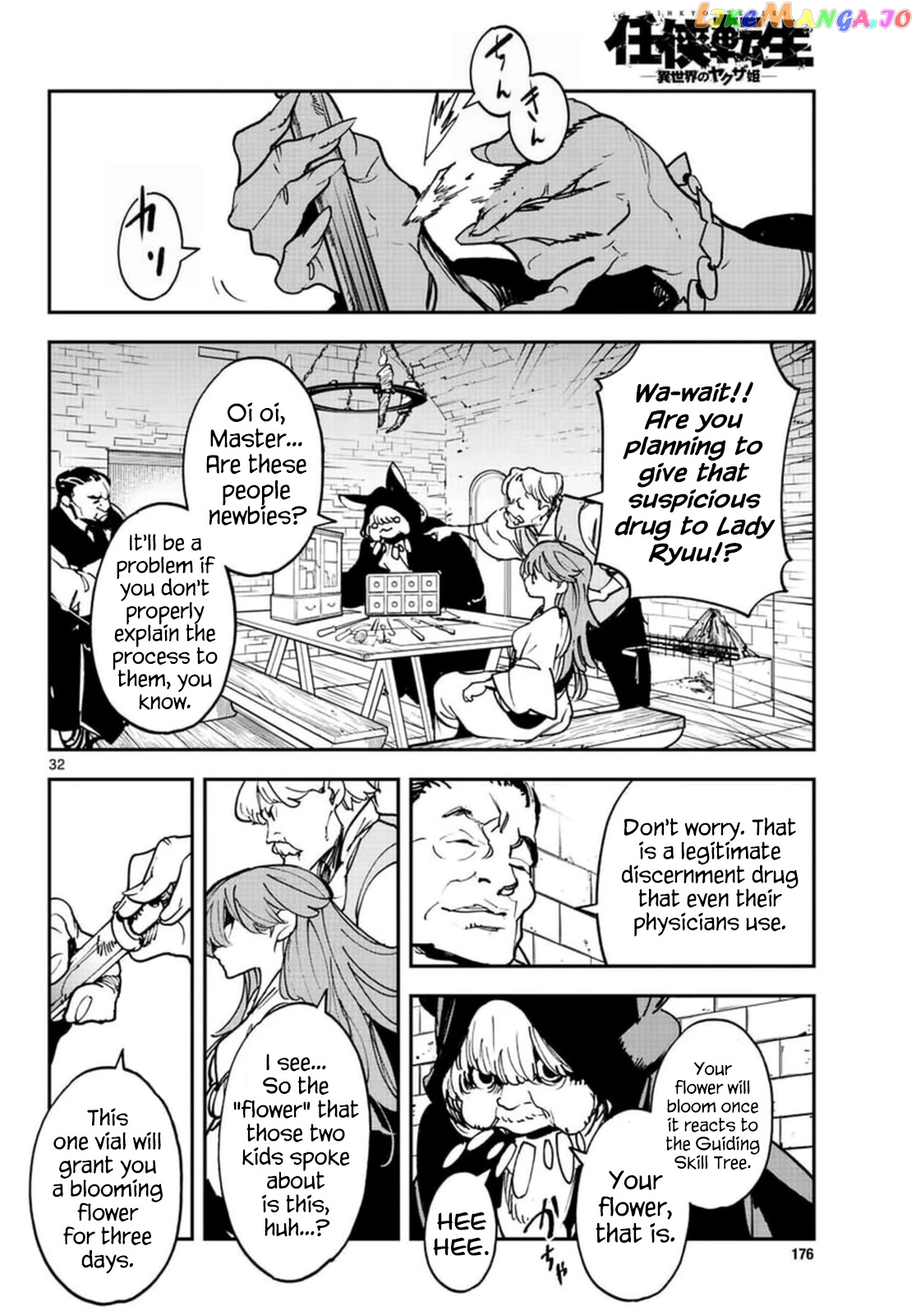 Read Yakuza Reincarnation EN Manga Online