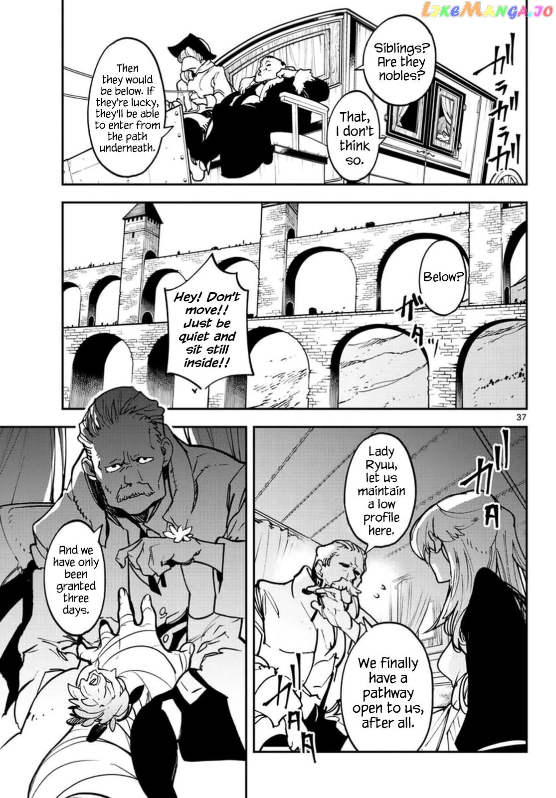 Read Yakuza Reincarnation EN Manga Online