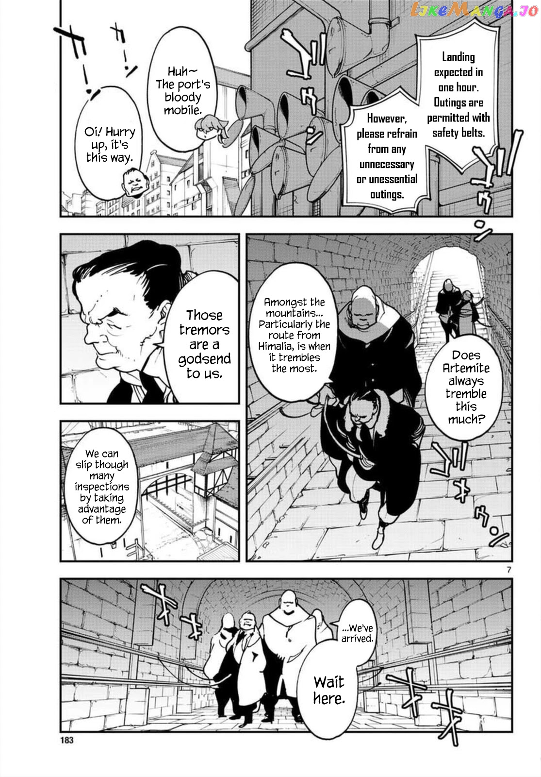 Read Yakuza Reincarnation EN Manga Online